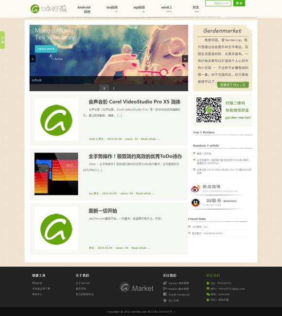 [49图库免费资料大全下载安装]